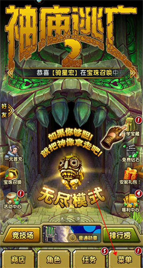 怎么改名字截图1