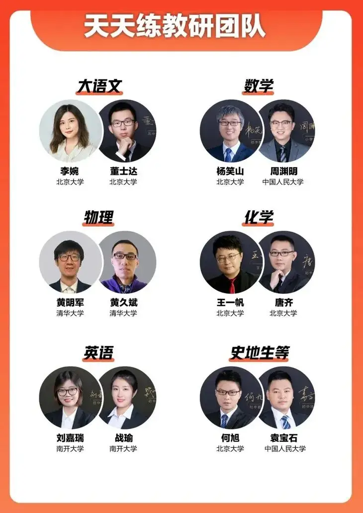 天天练乐乐课堂下载_天天练App_乐乐课堂天天练