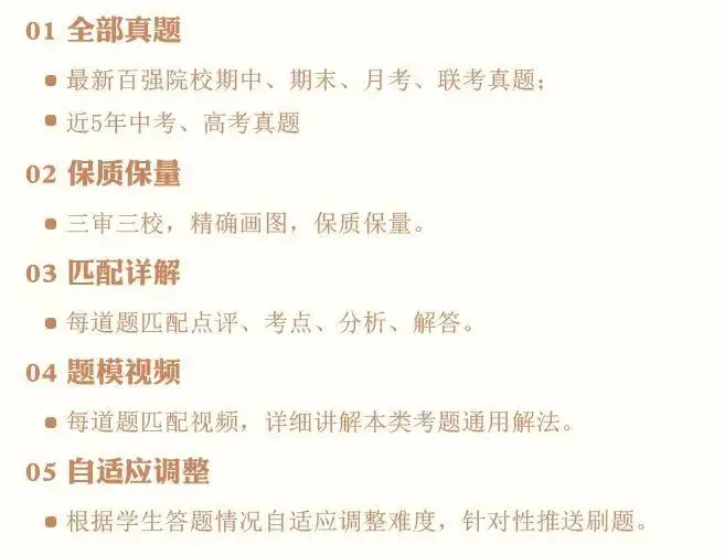 天天练乐乐课堂下载_天天练App_乐乐课堂天天练