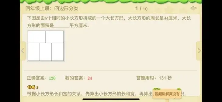 天天练乐乐课堂下载_乐乐课堂天天练_天天练App