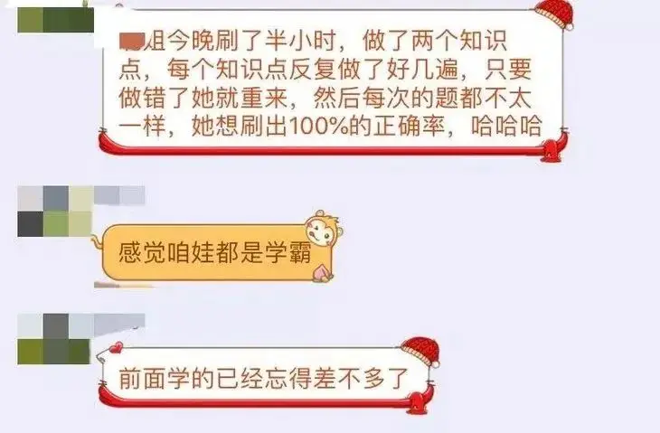 天天练App_乐乐课堂天天练_天天练乐乐课堂下载