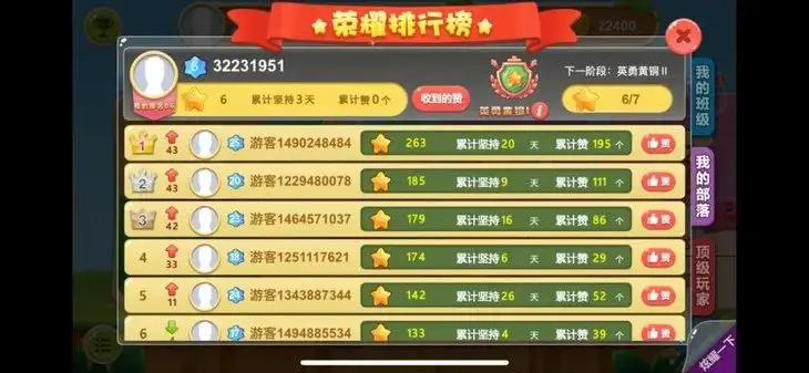 天天练App_乐乐课堂天天练_天天练乐乐课堂下载