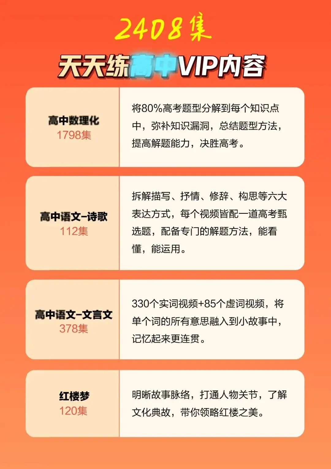 天天练乐乐课堂下载_乐乐课堂天天练_天天练App