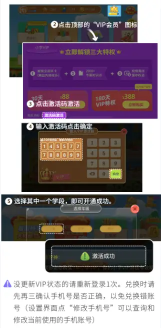 乐乐课堂天天练_天天练乐乐课堂下载_天天练App