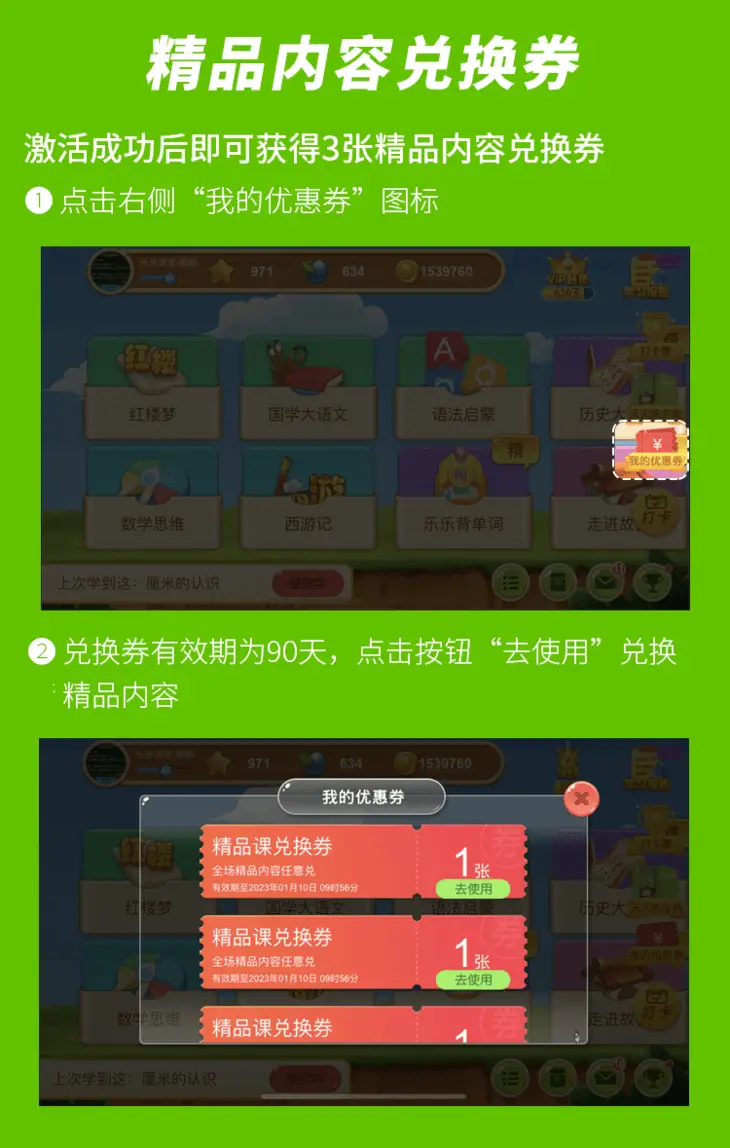 天天练乐乐课堂下载_乐乐课堂天天练_天天练App