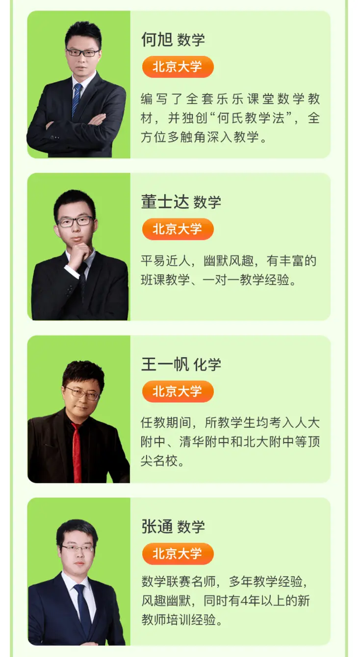 天天练App_天天练乐乐课堂下载_乐乐课堂天天练