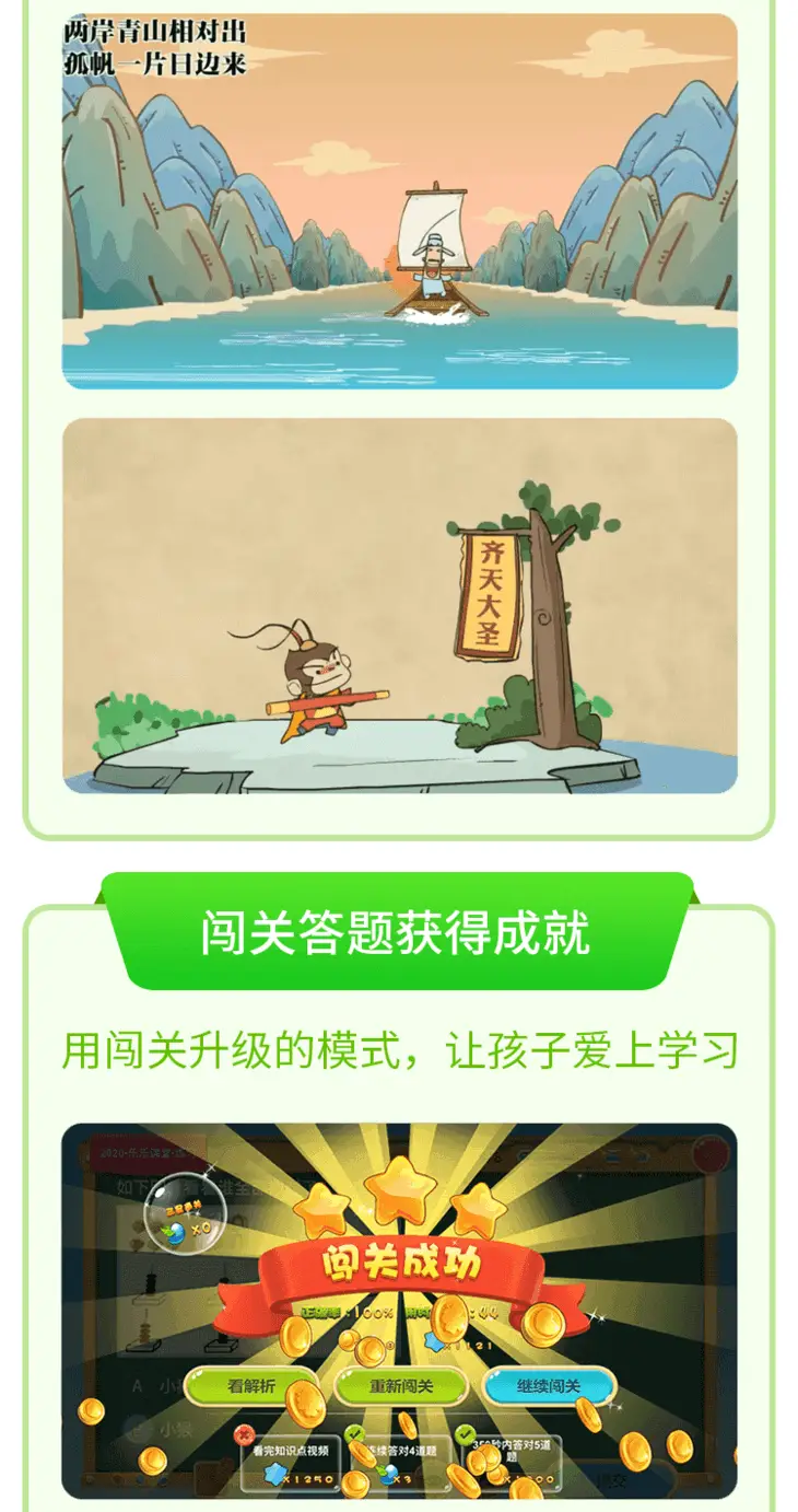 天天练乐乐课堂下载_乐乐课堂天天练_天天练App