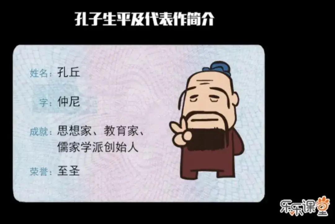 天天练乐乐课堂下载_天天练App_乐乐课堂天天练