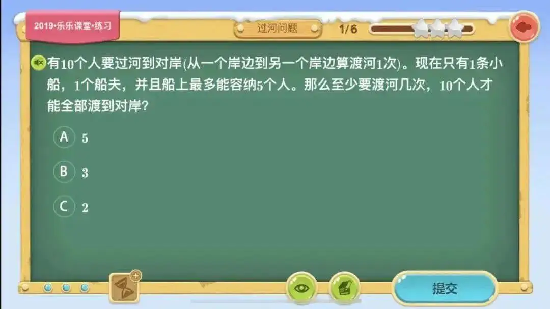 乐乐课堂天天练_天天练乐乐课堂下载_天天练App