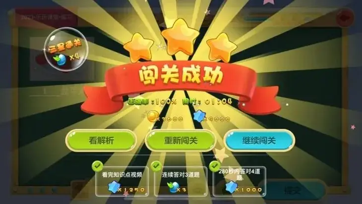 天天练乐乐课堂下载_乐乐课堂天天练_天天练App