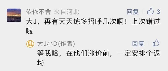 天天练思维App直播优惠_天天练乐乐课堂下载_天天练思维App涨价前专场