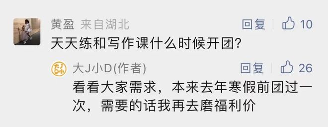 天天练思维App直播优惠_天天练乐乐课堂下载_天天练思维App涨价前专场