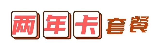 天天练思维App直播优惠_天天练思维App涨价前专场_天天练乐乐课堂下载