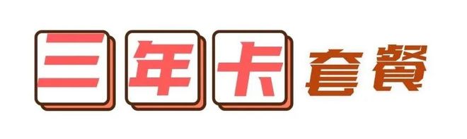 天天练思维App直播优惠_天天练乐乐课堂下载_天天练思维App涨价前专场