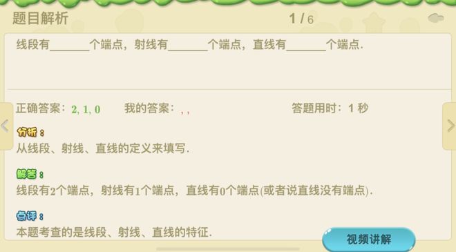 天天练思维App直播优惠_天天练乐乐课堂下载_天天练思维App涨价前专场