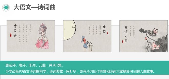 天天练思维App涨价前专场_天天练乐乐课堂下载_天天练思维App直播优惠