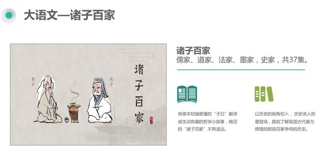 天天练思维App直播优惠_天天练思维App涨价前专场_天天练乐乐课堂下载