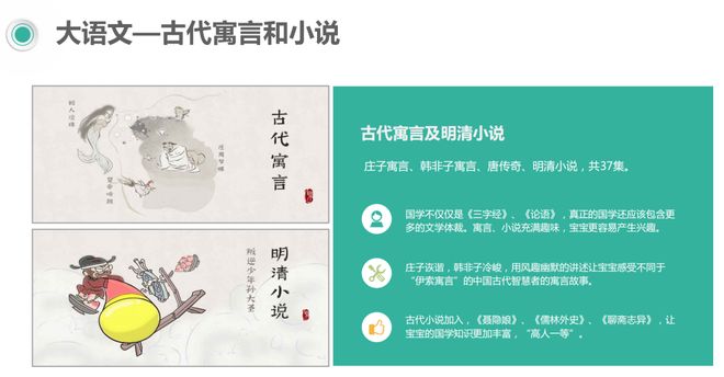 天天练乐乐课堂下载_天天练思维App直播优惠_天天练思维App涨价前专场