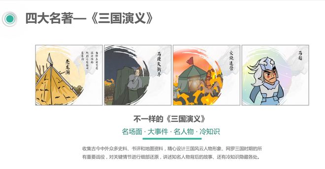 天天练思维App直播优惠_天天练乐乐课堂下载_天天练思维App涨价前专场