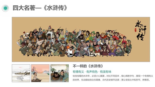 天天练思维App直播优惠_天天练思维App涨价前专场_天天练乐乐课堂下载