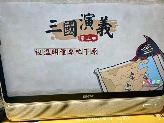 天天练乐乐课堂下载_天天练思维App涨价前专场_天天练思维App直播优惠