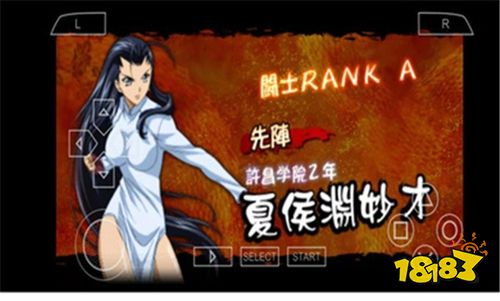 一骑当千交叉冲击官方版下载