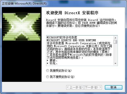 directx 11
