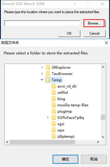 directx 11官方下载