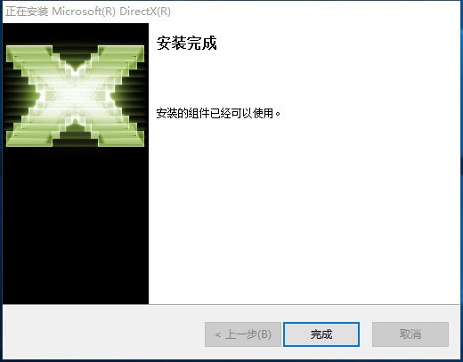 directx 11下载