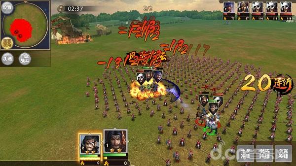 一骑当千2武将传记系统_一骑当千下载_一骑当千2阵法克制关系