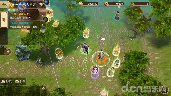 一骑当千2武将传记系统_一骑当千2阵法克制关系_一骑当千下载