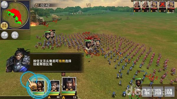 一骑当千2阵法克制关系_一骑当千2武将传记系统_一骑当千下载