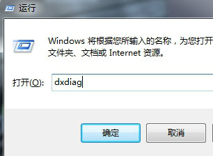 directx11下载_directx11特性_directx11和directx12区别