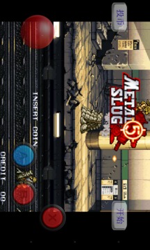 合金弹头5免费版安卓冒险射击游戏_合金弹头5下载_合金弹头5免费版经典战役模式