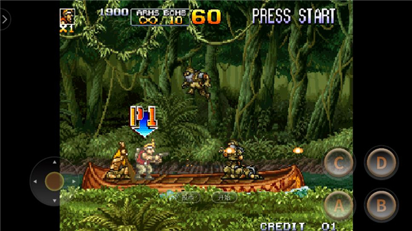 合金弹头5金手指版下载_合金弹头5金手指版手机版_合金弹头5下载