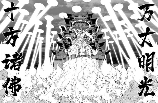 镇魂街漫画打包下载_镇魂街漫画278话 曹焱兵进攻塔塔鲁斯_刑天出场战国四将