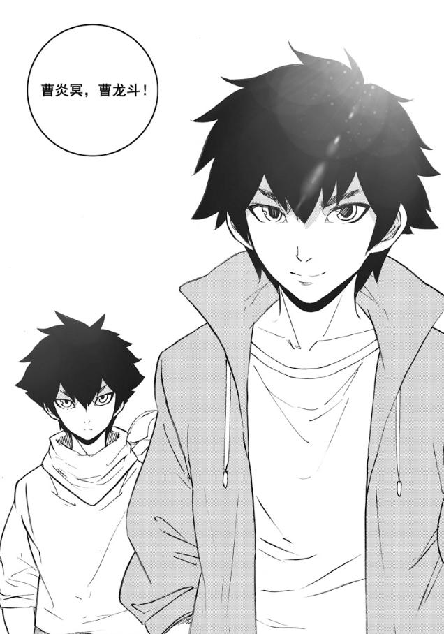 镇魂街漫画打包下载_刑天出场战国四将_镇魂街漫画278话 曹焱兵进攻塔塔鲁斯