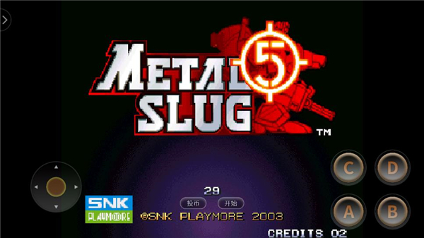 合金弹头5手机版介绍及技巧，经典射击游戏等你来战