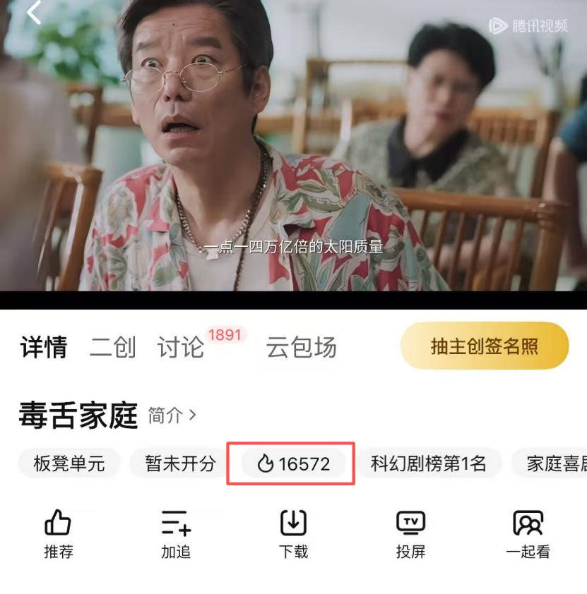 情景喜剧 国产喜剧 爆笑剧情_爱情公寓外传下载