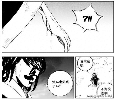 镇魂街漫画打包下载_镇魂街漫画271话 咒仕死亡 池车回归