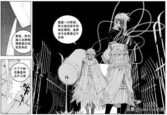 镇魂街漫画274话更新！看王百里潜入军火库，王翦技能超厉害