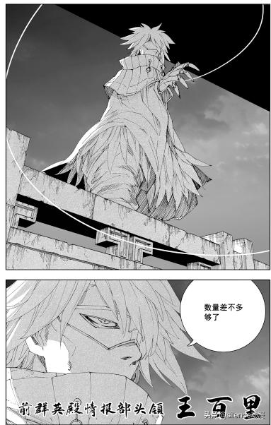 王百里守护灵王翦控制能力_镇魂街漫画打包下载_镇魂街漫画第274话剧情解析