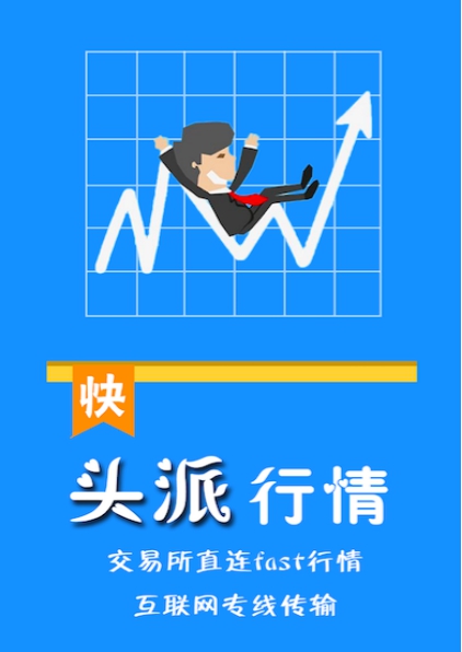 恒泰证券下载_恒泰证券头派账户开户流程_2017年股市分析