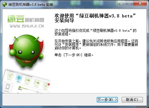 安卓刷机软件推荐_卓大师刷机专家下载_免费安卓刷机工具下载