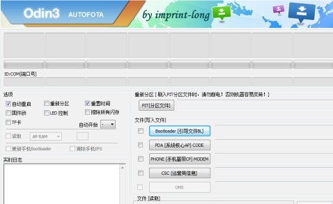安卓刷机软件推荐_卓大师刷机专家下载_免费安卓刷机工具下载