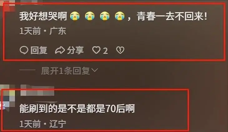 16岁的花季 下载_十六岁花季演员现状_十六岁花季重聚事件