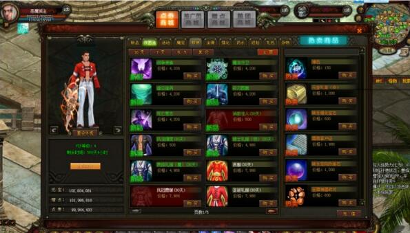 兽血沸腾单机版特色玩法及购买优势，含2.5D写实MMOPRG游戏介绍