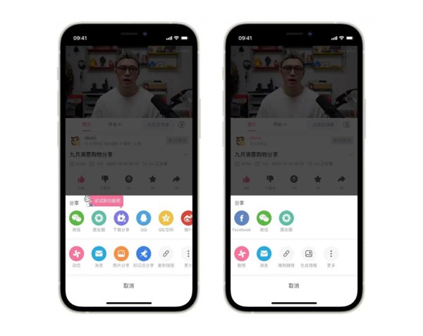 bilibili下载_Bilibili海外版与国内版区别_Bilibili国际版