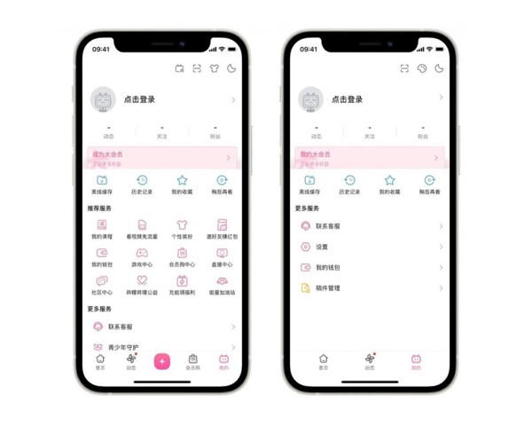 Bilibili海外版与国内版区别_Bilibili国际版_bilibili下载