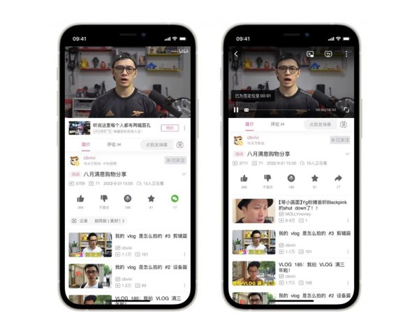 Bilibili国际版_bilibili下载_Bilibili海外版与国内版区别